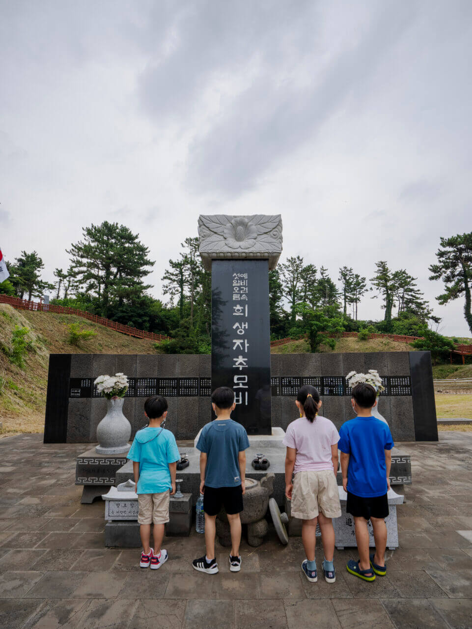 섯알오름 학살터 추모비